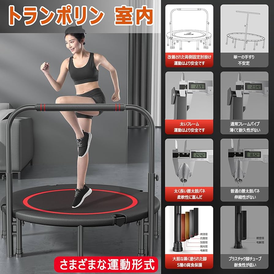 トランポリン 折りたたみ式 収納便利 ダイエットとエクササイズ用 トレーニング 楽天市場】☆10/5〜10/7 5%OFFクーポン☆トランポリン 耐荷重